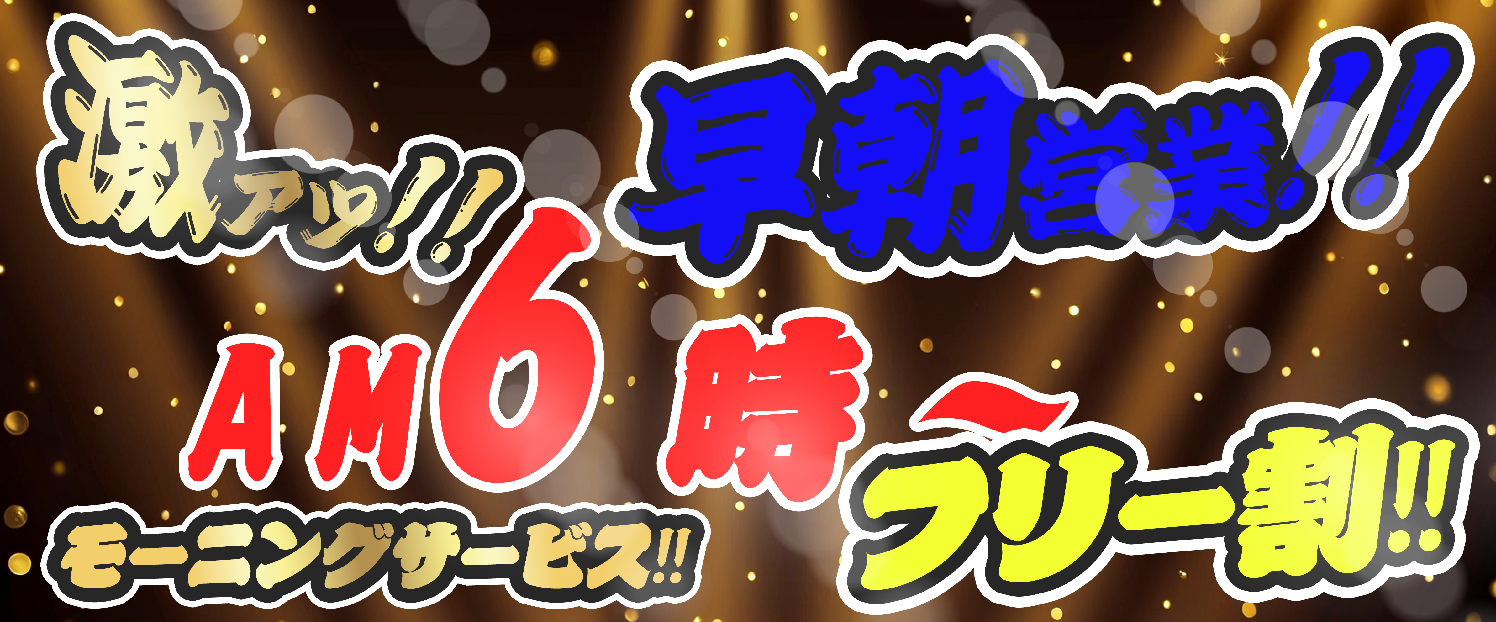 フーコレ口コミ