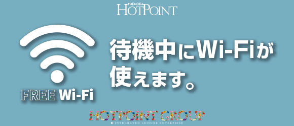 WIFI