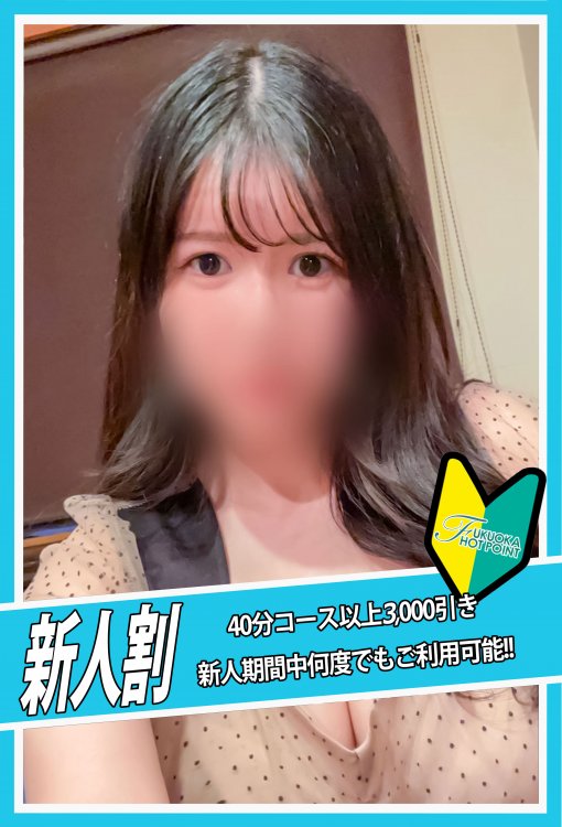 河野　ありささん