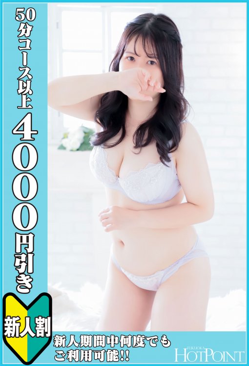 河野　ありささん
