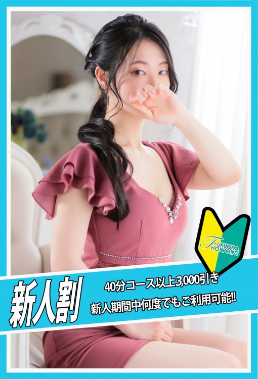 佐々木　みきさん