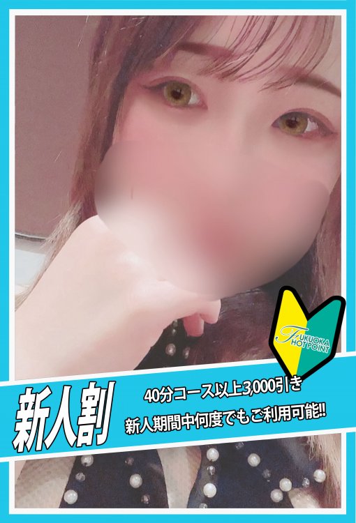 柏木　ちかさん