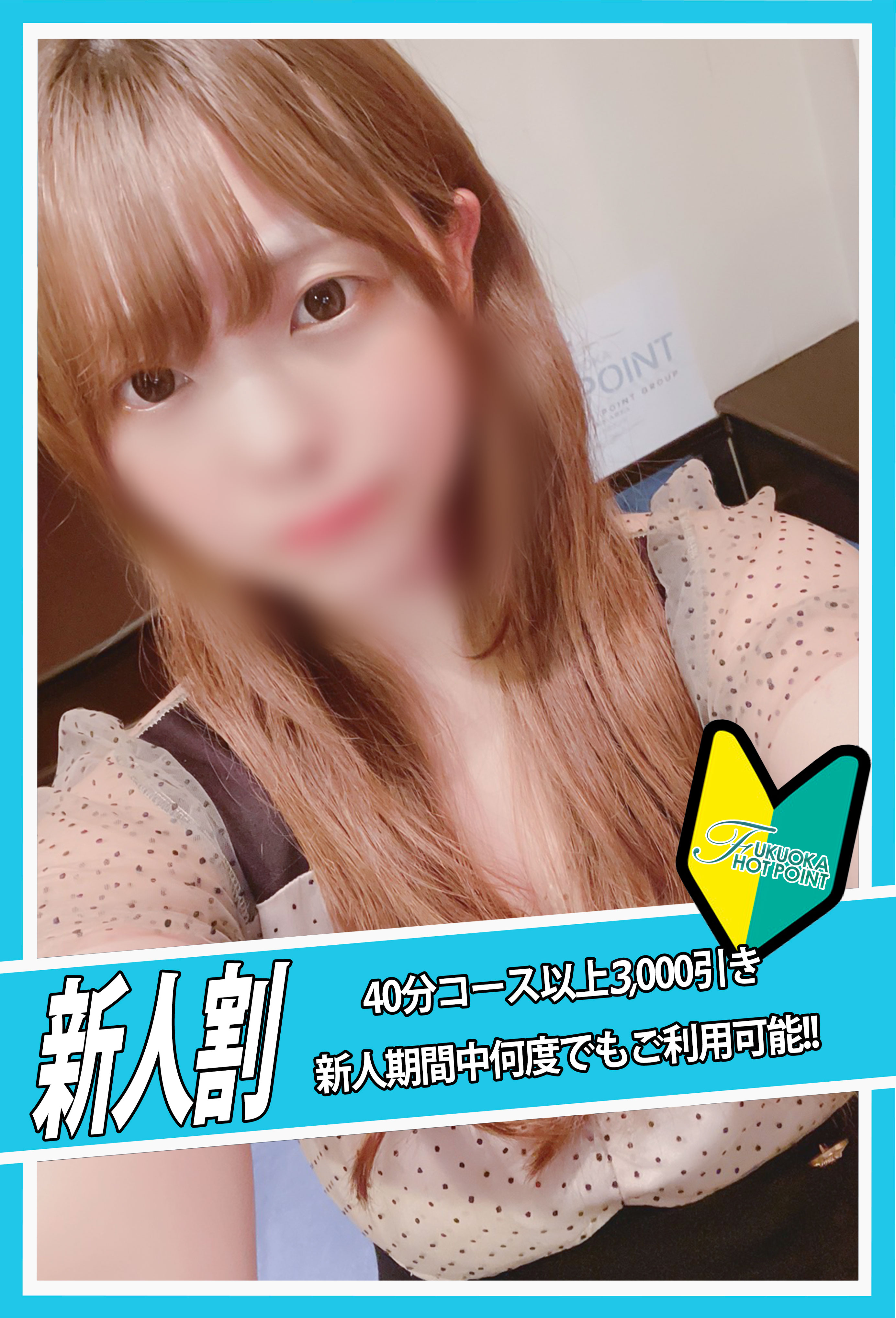 白石　まこさん