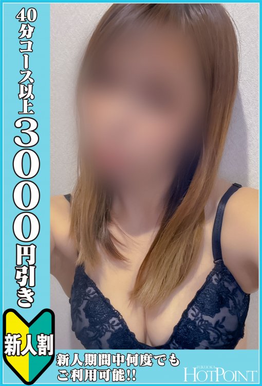 村上　みほさん