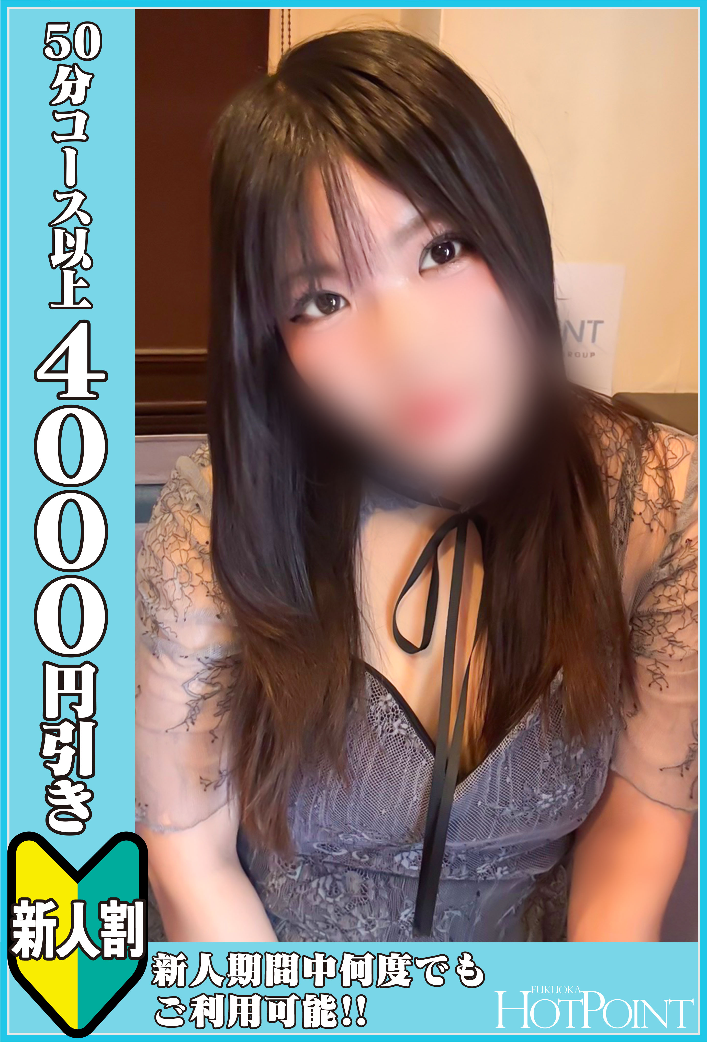 小松　りりかさん