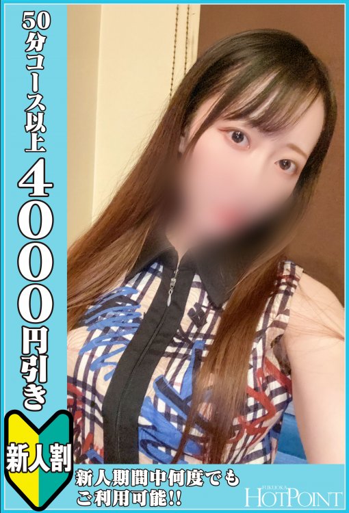 朝比奈のあさん