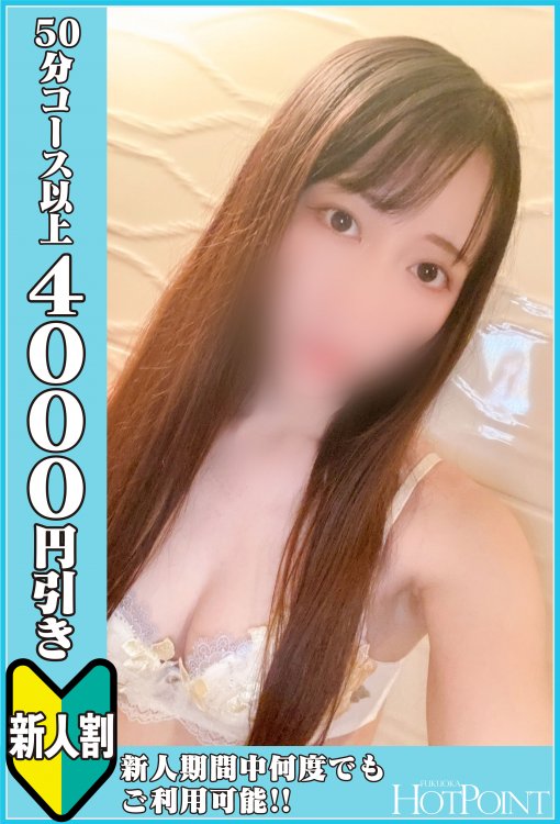 朝比奈のあさん
