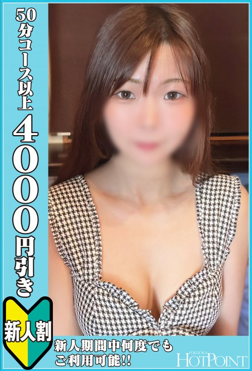 梅田えりかさん