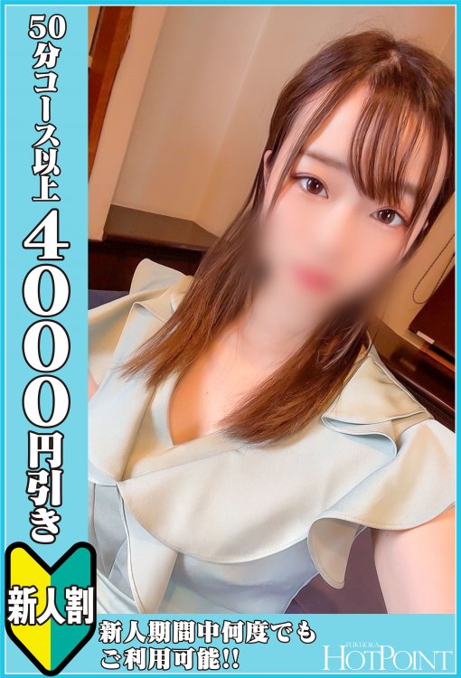 本田　ゆりかさん