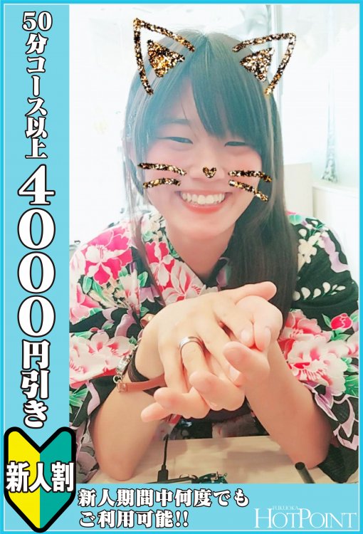 林田　ゆうきさん