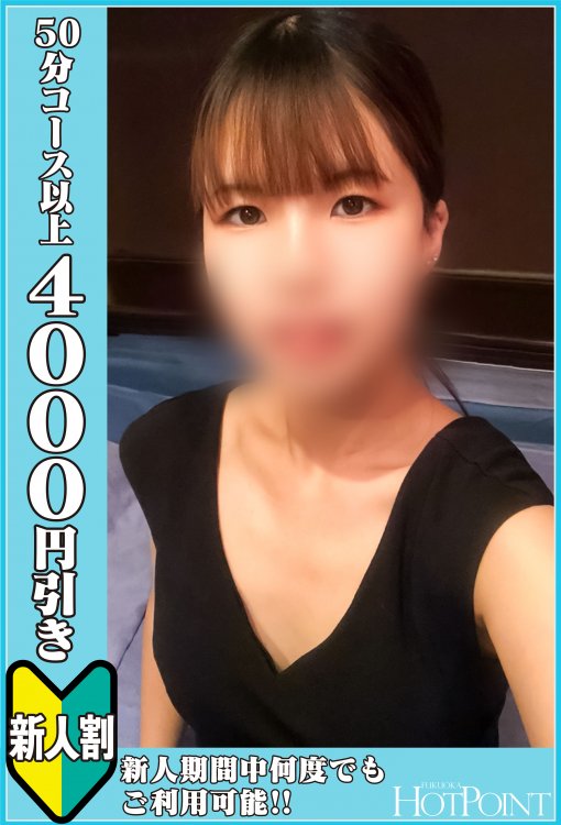 石倉　ひろみさん
