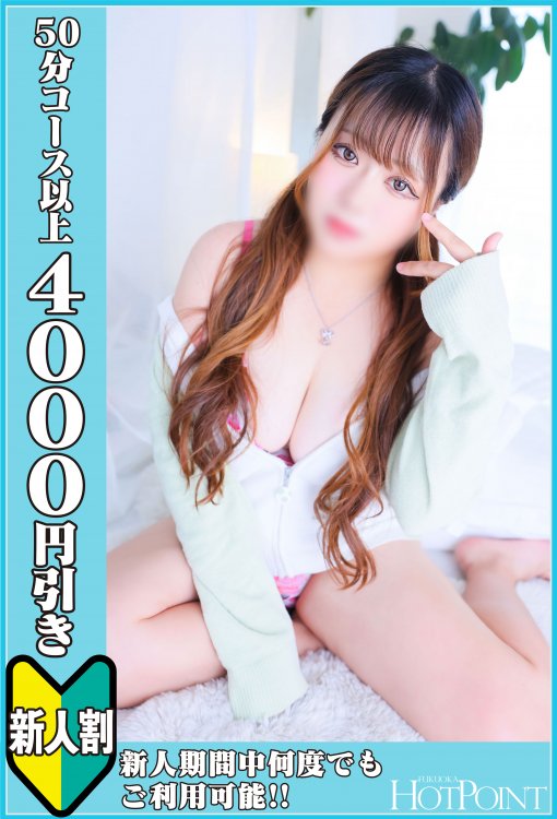 松川　ふうみさん