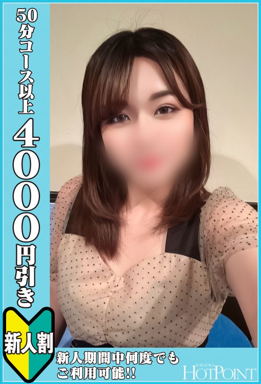 西岡　えれんさん