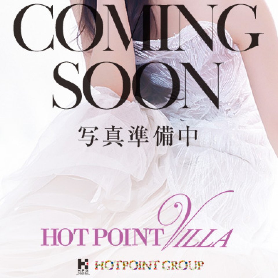 如月　美蘭さん