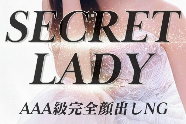 蒼井　いちごさん