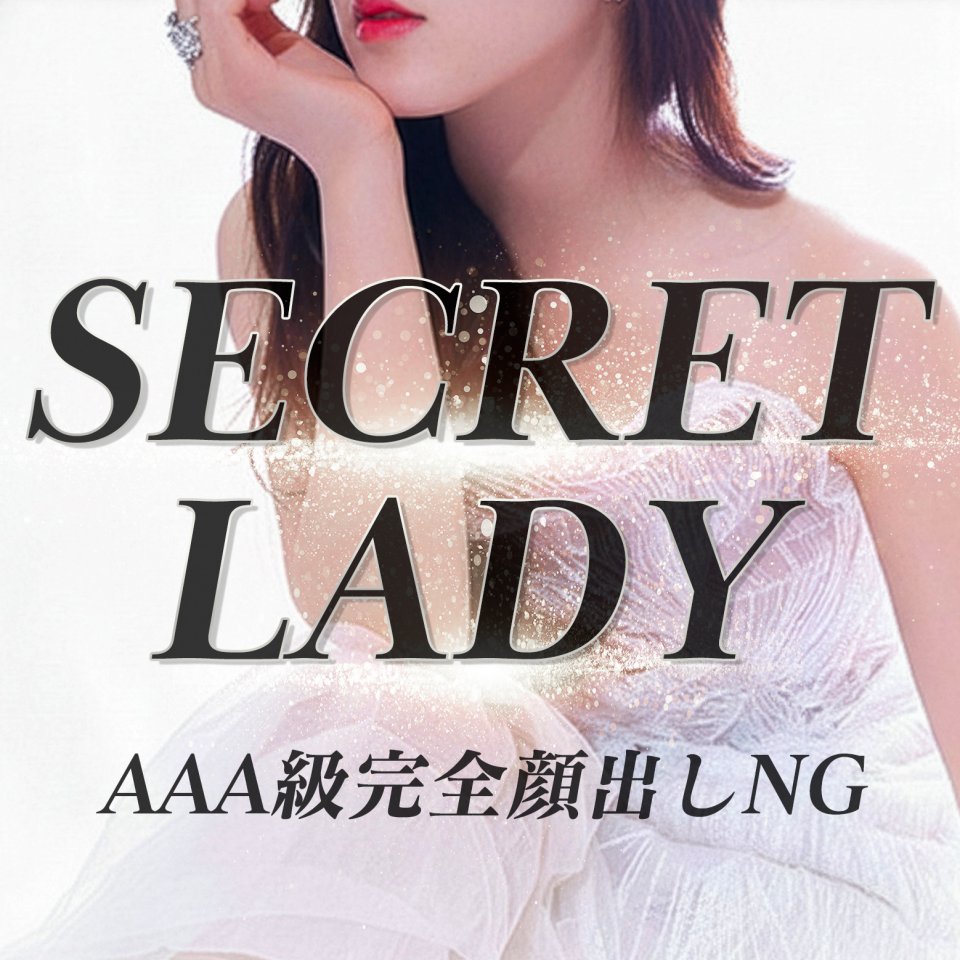 蒼井　いちごさん