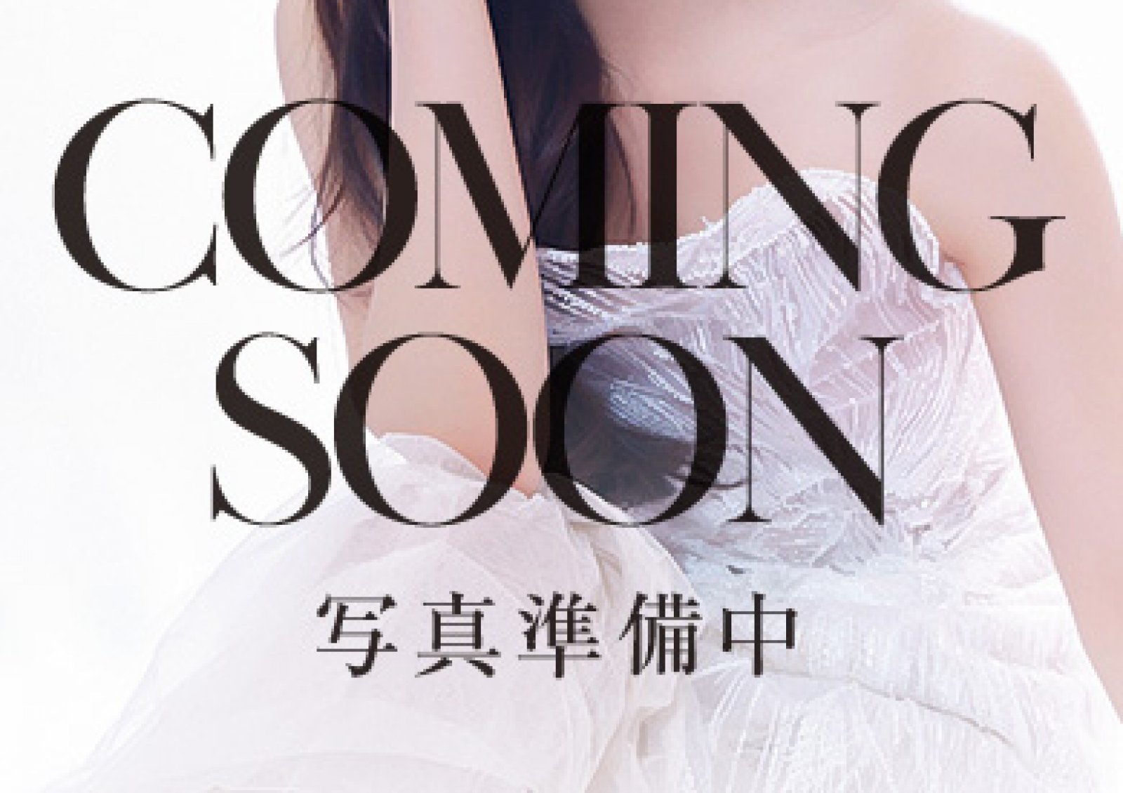 紫苑　みやさんの1枚目の画像