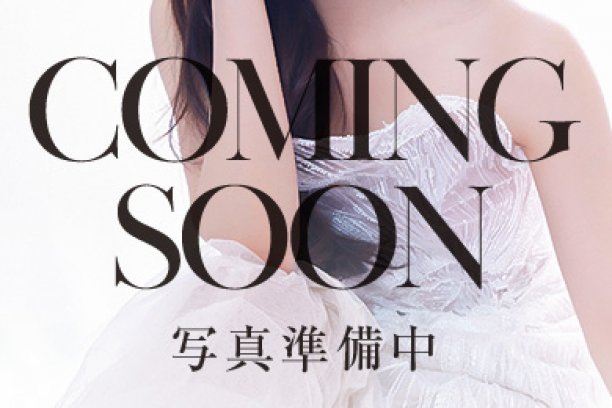 紫苑　みやさん