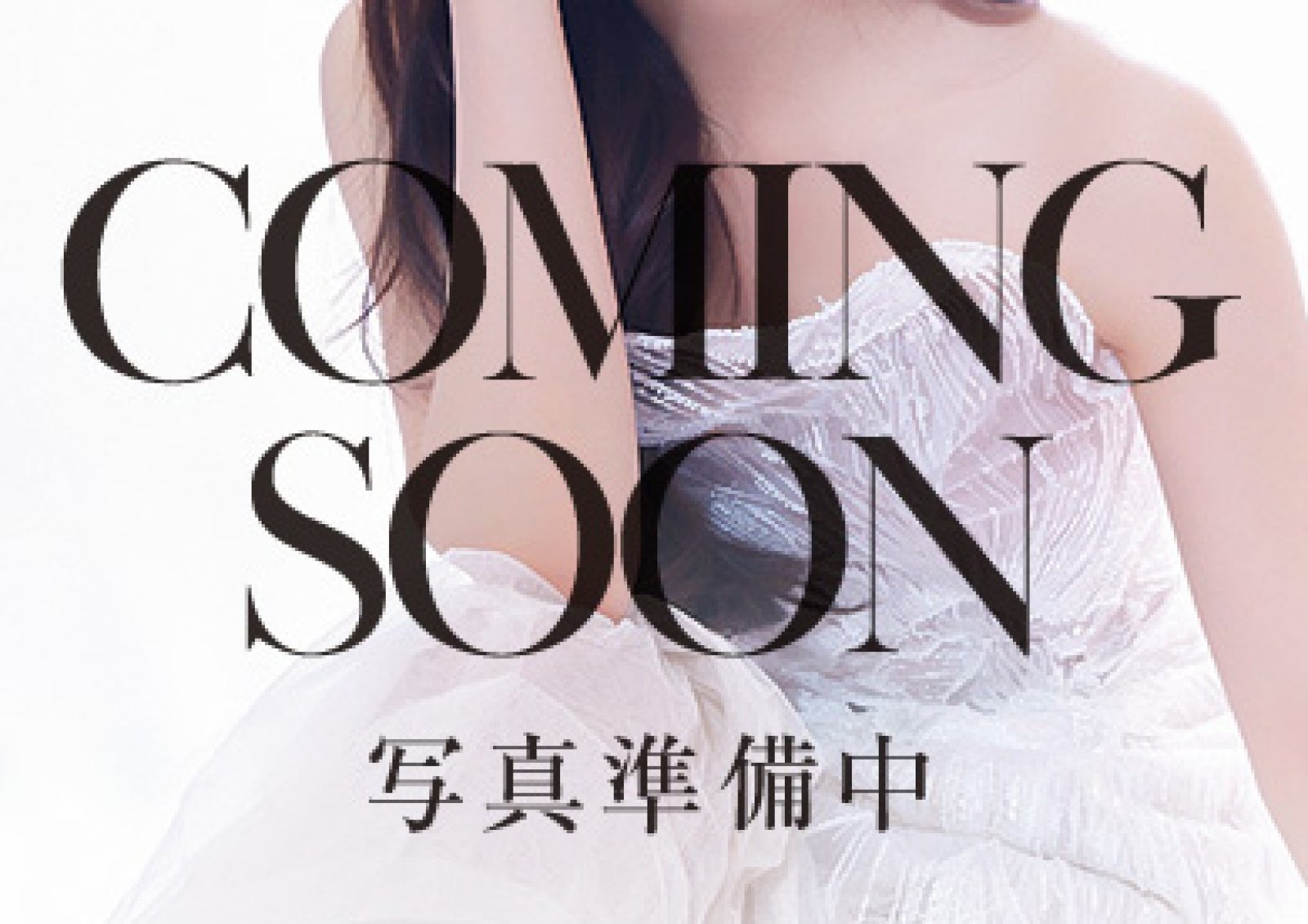 木村　ともかさん