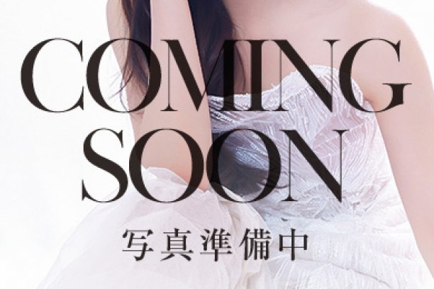 北川　あんなさん