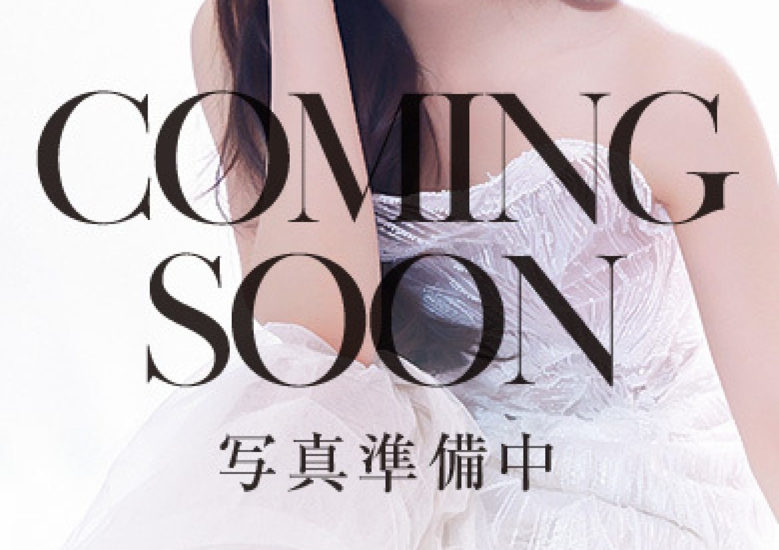 桐谷　ななこさんの1枚目の画像