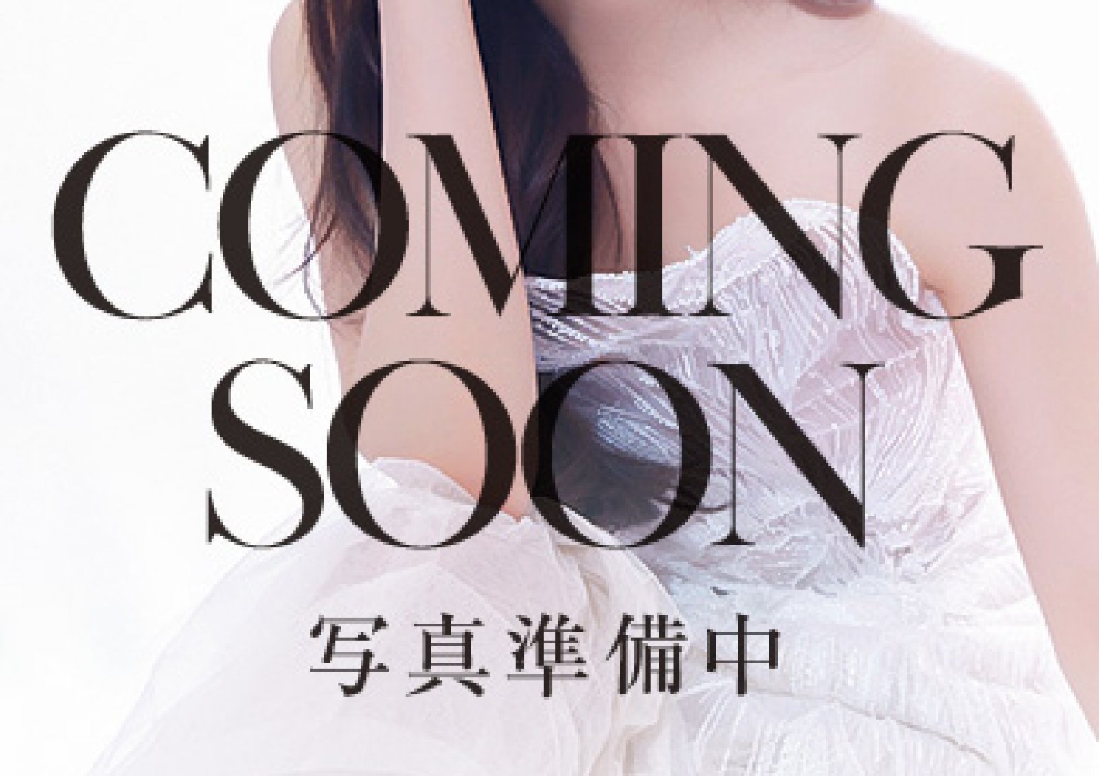 佐藤　みのりさんの1枚目の画像