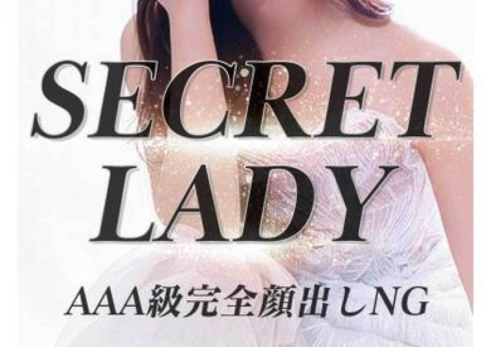 結城なぎささんの1枚目の画像