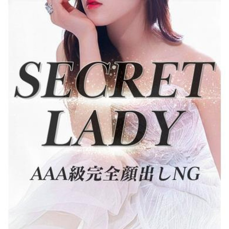 結城なぎささんの2枚目の画像