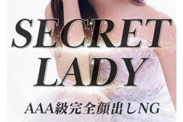 結城　なぎささん